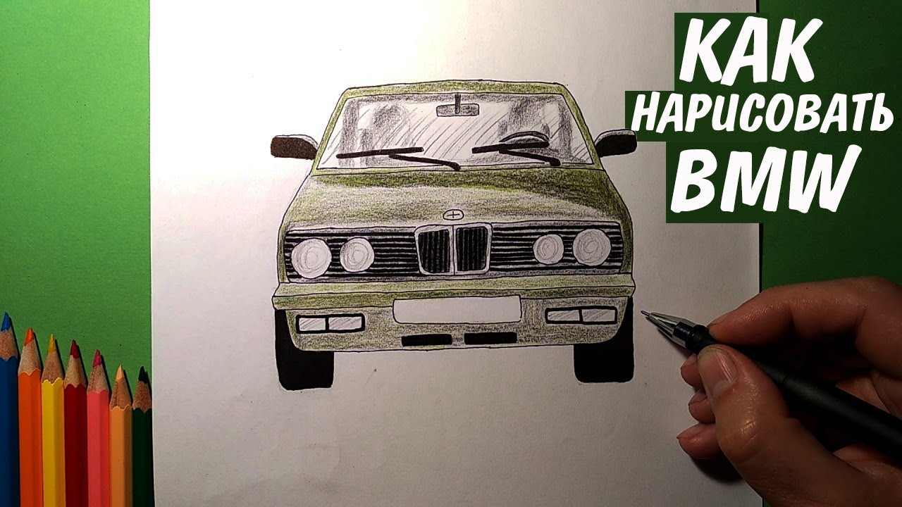 Bmw из ткани