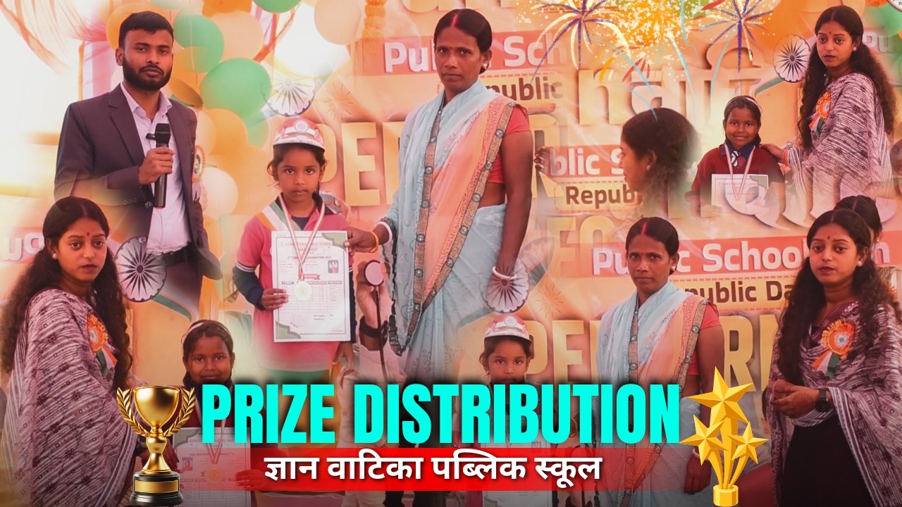 Gyan Vatika Public School Prize Distribution 2026 | Proud Moments