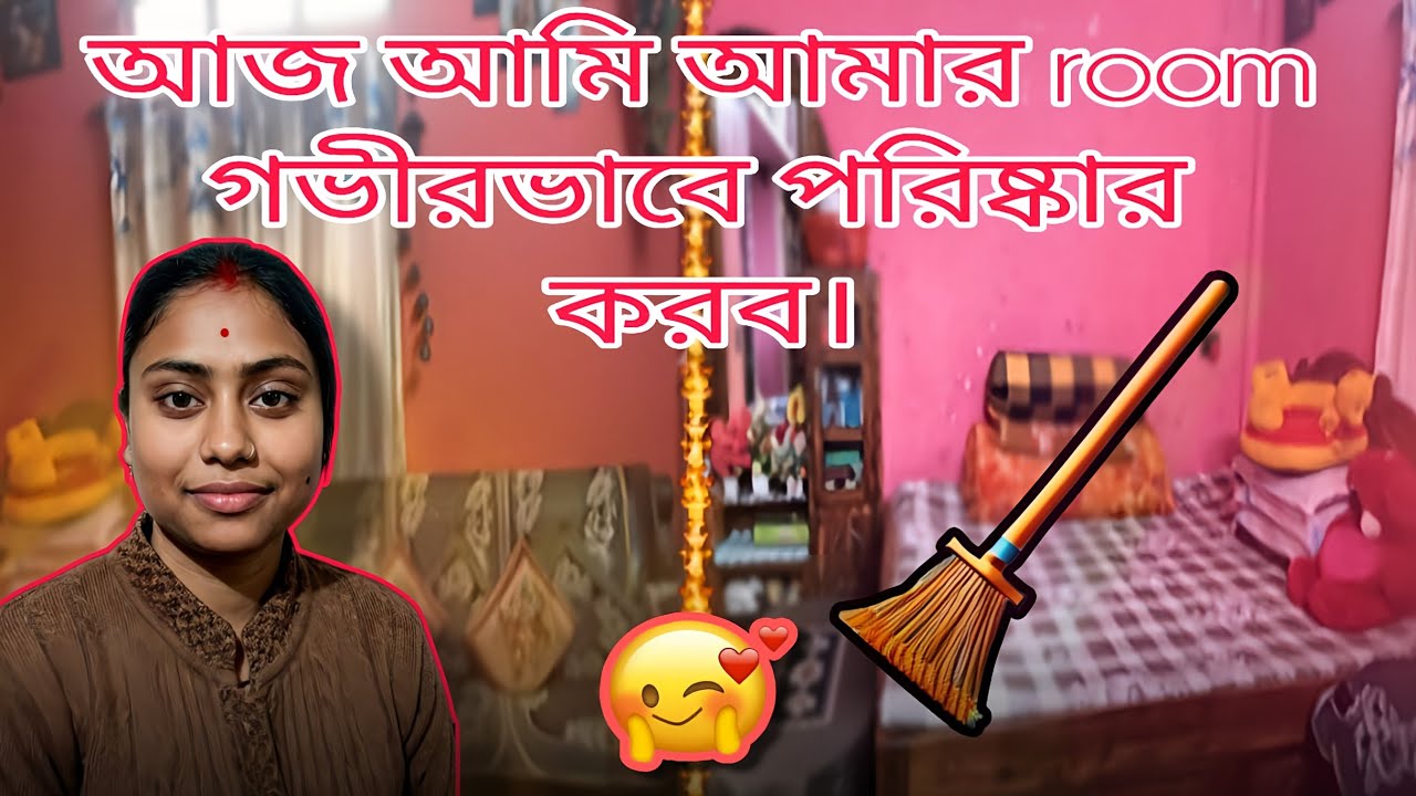 ঘর হবে একদম নতুনের মতো!✨