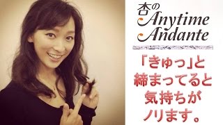 百日紅 さるすべり Miss Hokusai でアニメ声優デビューした杏が本音ポロリ 杉浦日向子原作アニメ映画 主題歌は椎名林檎 で初体験しました 祝 カンヌ国際映画祭出品 Youtube