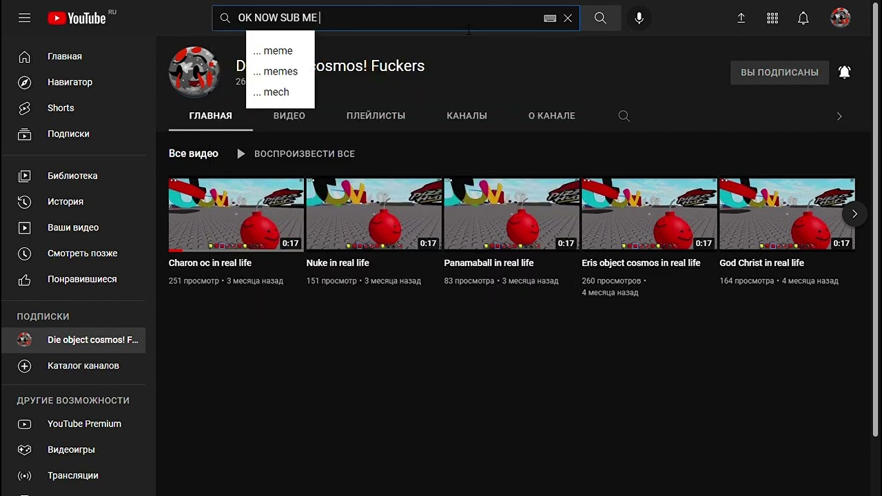 Subscribing to die object cosmos! fuckers