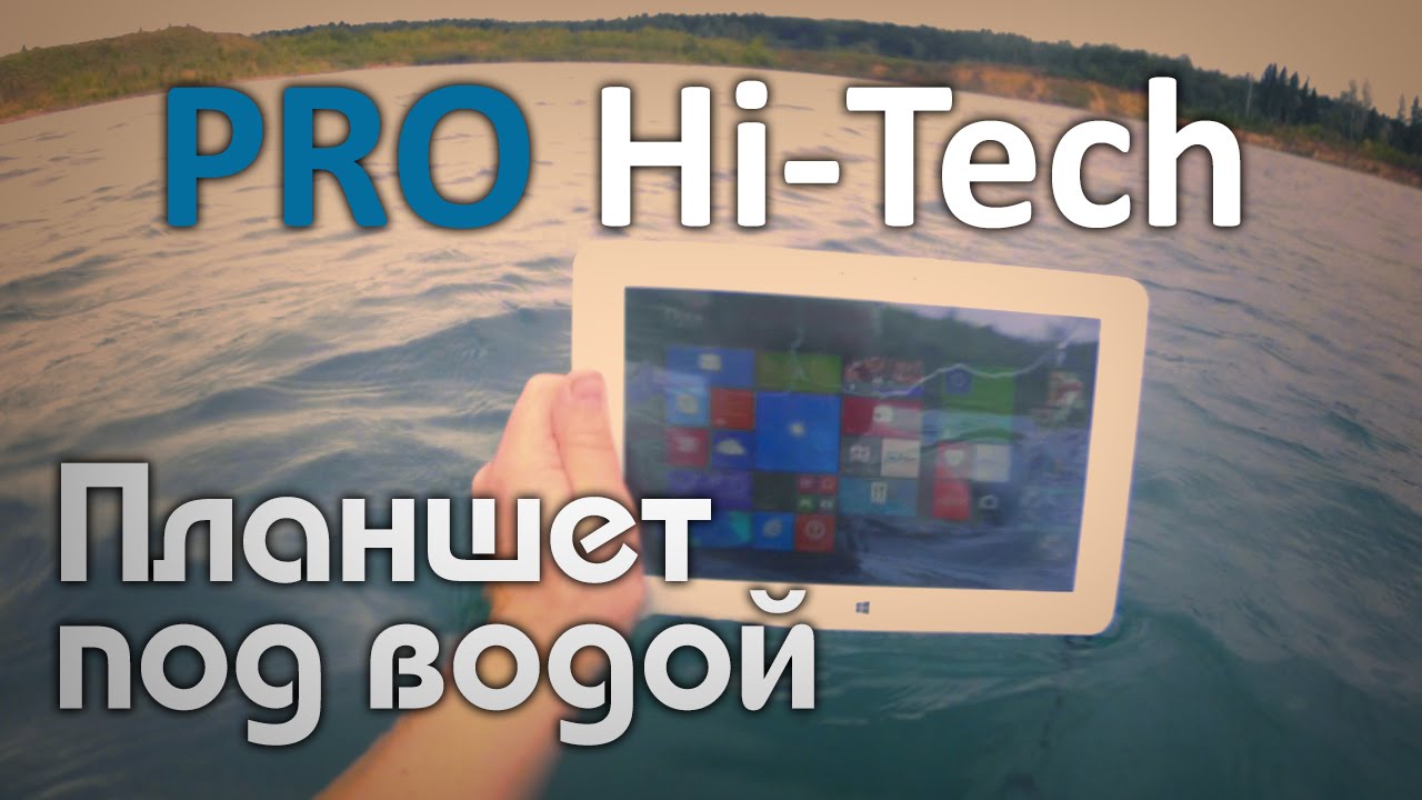 Водостойкий планшет Fujitsu STYLISTIC Q584 Waterproof Windows 10 Ready