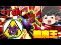 【スマブラSP】ぐんぐにるさんと対戦!!打倒槍魔王【ゆっくり実況】
