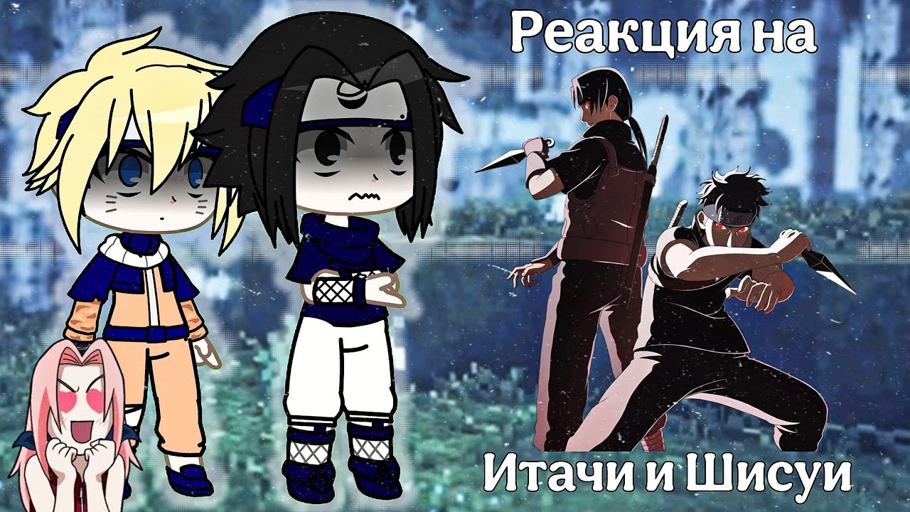 Team 7's reaction (- Kakashi) to Itachi and Shisui (+ ShisuIta)  დ .•*””*• 𝑖𝑡𝑎𝑐ℎ𝑖 •*””*•.დ