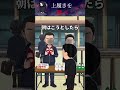 赤、緑、白の上履きから一足を選ぶ学校 VOICEVOX:春日部つむぎ