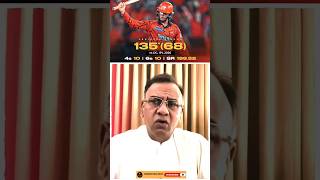 BASIT ALI REACTION ON ABHISHEK SHARMA 135 VS DC #abhisheksharma