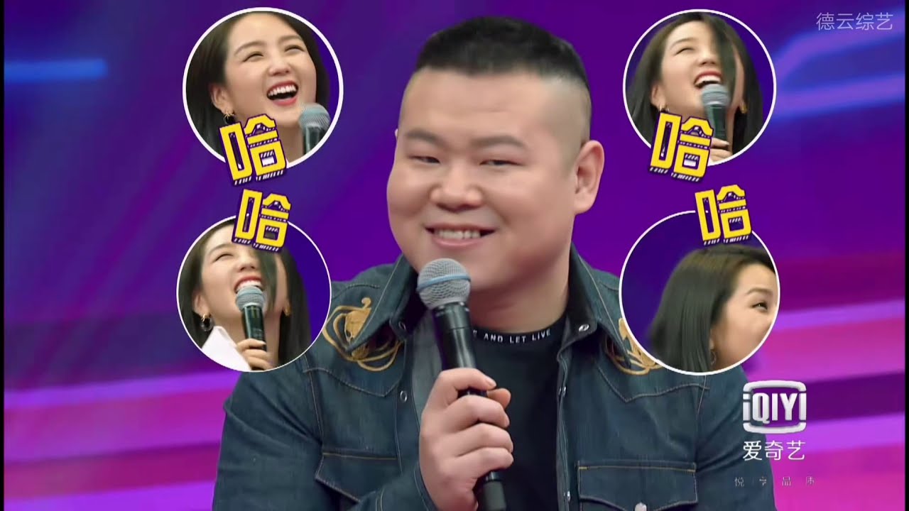 《无与伦比的发布会》第3期；郭麒麟情歌连唱；小岳岳大林共同深情表白何洁；