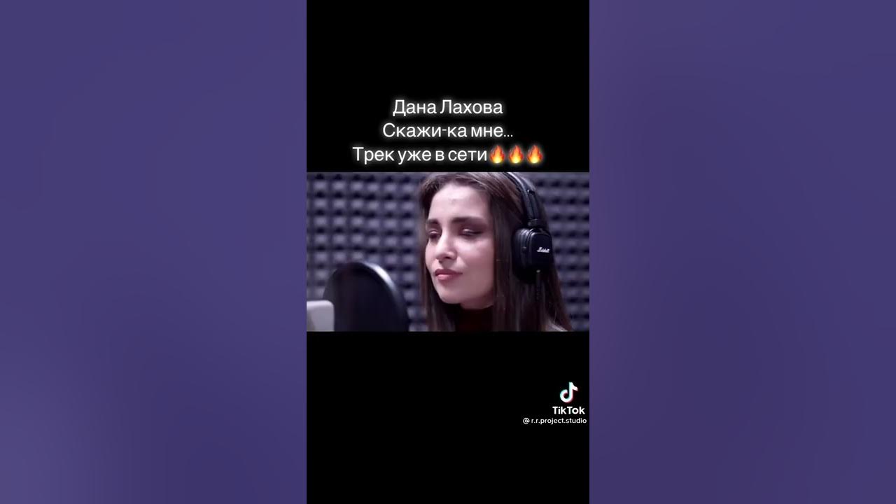 Слушать лохова. Певица лахова. Слушать лохова. Слушать лохова. Слушать лохова.