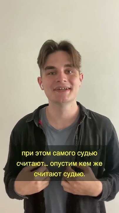 ЧТО ТАКОЕ ОФСАЙД? Быстро и понятно #футбол #офсайд - YouTube