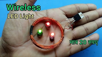 DIY Wireless LED Light | How To Make Wireless LED Light @TechnoTopics