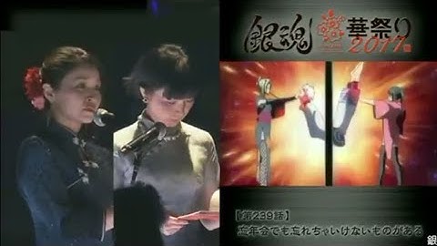 【銀魂🌺華祭り】ぎ、銀さんがァァァァァァァァァァァァァ！！