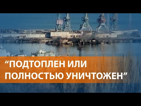 ВСУ атаковали порт Феодосии, Минобороны России заявило о взятии Марьинки