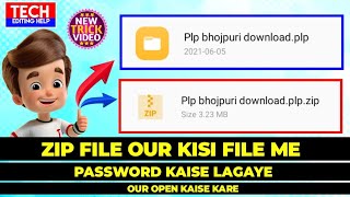 zip file our kisi file me password kaise lagaye our open kaise kare | zip file में password लगाये, screenshot 5