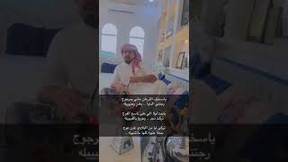 ياسخيف الذرعان ماني بمرجوج اداء علي ال شقير