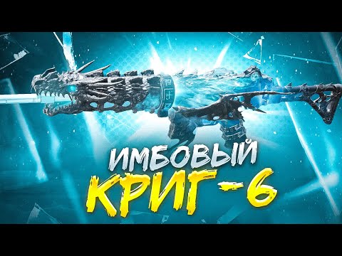 Видео: МОЯ ЛЮБИМАЯ ШТУРМОВКА В CALL OF DUTY MOBILE / кал оф дьюти мобайл криг 6