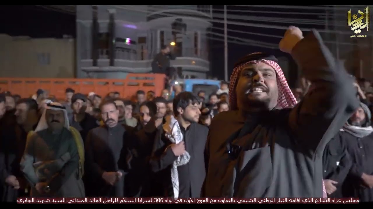 الشاعر والمهوال فايز البدري في سابع المرحوم سيد شهيد الجابري