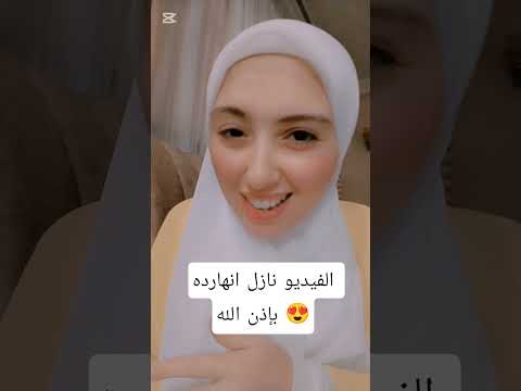 جزء من فيديو زوجك مسافر 7 طرق تخليه يشتاقلك كل يوم و ميفكرش في غيرك الزوج المسافر