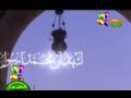 اذان العصر قناة الرحمة نسائم الشيخ سيد النقشبندى اذان العصر قناة الرحمة نسائم الشيخ سيد النقشبندى