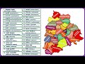 Telangana Districts Name (तेलगंना के सभी जिले) || Telangana Map