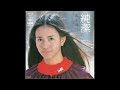 Saori Minami 南 沙織 - 純潔 (Junketsu) Innocent 1972