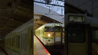 新潟の115系 N36+N40 新潟駅出発！2021年10月22日