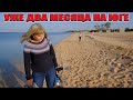 ПРОЖИЛИ ДВА МЕСЯЦА НА ЮГЕ. ПЕРЕЕЗД НА ЮГ.ИЗ ГОРОДА В ДЕРЕВНЮ 344 серия