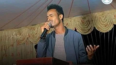 Faarfannaa Eyuel Wale - Harkikee Karaa Naaf baasa