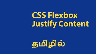 CSS Flexbox Justify Content Explained in Tamil