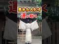 ㊗️15万再生【御田神社】神々に奉納す貴重な新嘗祭✨あなたは御田神社に呼ばれています！御田神社の神々と深い魂の繋がりを持つ方、ご縁のある特別な人だけに表示されています。