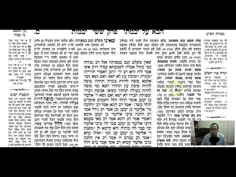 Yevamot 60a - Youtube