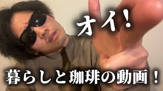 備長炭 なぜか煽る【味が変わる玉？】ただの愛好家にも違いわかりますか