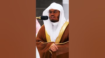 سورة الضحى للشيخ أ. د ياسر الدوسري ❤