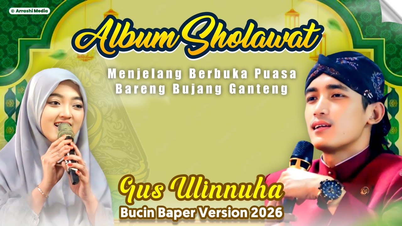 Sholawat Nabi Jelang BUKA PUASA KE17 - Full Album Sholawat dan syair BAPER GUS ULINNUHA Puasa 2026
