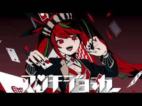 【歌ってみた】アンチジョーカー / マイキP（嗄声発声障害） 【あぁぁさん】