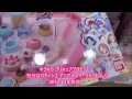 キラキラ プリキュアアラモード 気分はパティシエ アニマルスイーツデコねんど