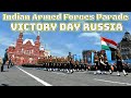 Indian Armed Forces Parade in Russia for Victory Day 2020
