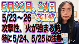 占いTV Love Me Do ラブちゃんの配信のサムネイル画像