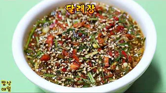 달래비빔밥