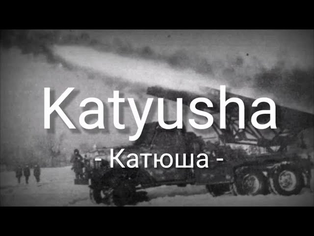 Katyusha (Катюша) - Lyrics - Sub Indo [Children Choir] class=