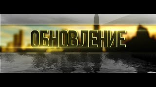 ОБНОВЛЕНИЕ МТА!! НОВЫЕ РЕЖИМЫ АВТО, НОВЫЕ ТАЧКИ иии.... #Shorts