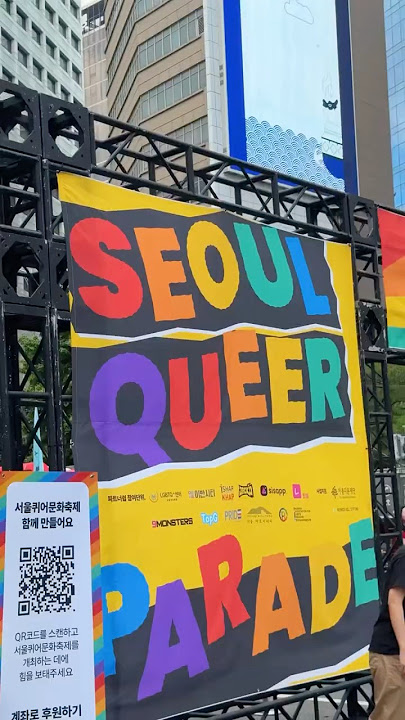 Korea Gay Pride 2025 🏳️‍🌈 Seoul Queer Festival