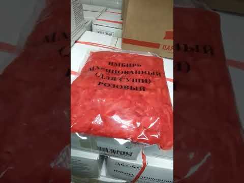 маринованный имбирь для роллов