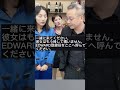 清掃員を殴った主任…。相手が社長だと知った瞬間、人生が終わった。 #ショートドラマ #ドラマ #drama