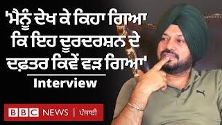 Gurpreet Ghuggi Interview: ਗੁਰਪ੍ਰੀਤ ਘੁੱਗੀ ਤੋਂ ਸੁਣੋ ਸੰਘਰਸ਼ ਅਤੇ ਕਾਮਯਾਬੀ ਦੀ ਕਹਾਣੀ | 𝐁𝐁𝐂 𝐏𝐔𝐍𝐉𝐀𝐁𝐈