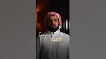 القارئ المبدع رعد الكردي 🍃 سورة القدر#القرآن_الكريم #أهل_الله#اهل_السنه