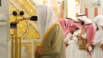 تلاوة فضيلة الشيخ أ.د. #محمد_برهجي من صلاة الفجر الاربعاء ١٦ ربيع الثاني ١٤٤٧ هـ