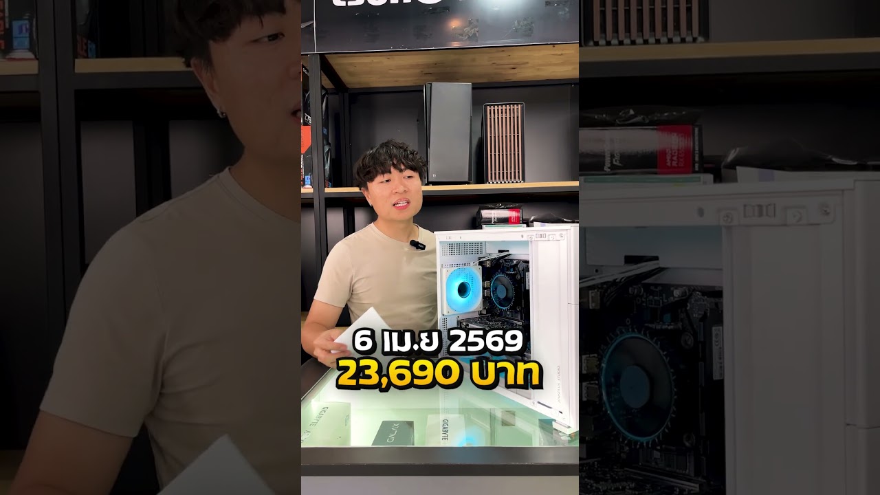 Jonsbo D31 STD White 🤍🐰เคสยอดฮิตของร้าน! มากับสเปค i5 12400F x RTX 3050 6GB ราคา 23,690 บาท