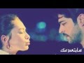 كمال - نيهان ~ ساعه الفراق
