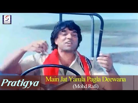 Main Jat Yamla Pagla Deewana | Mohd Rafi | Dharmendra, Hema Malini