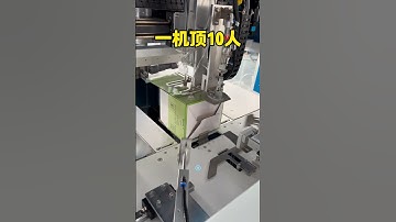 Super fast box forming machine #boxmaker #boxmaking #boxmakingmachine #asmr